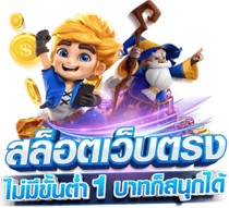 ทดลองเล่น luckywin24h ให้บริการทดลองเล่นเกมครบทุกค่าย